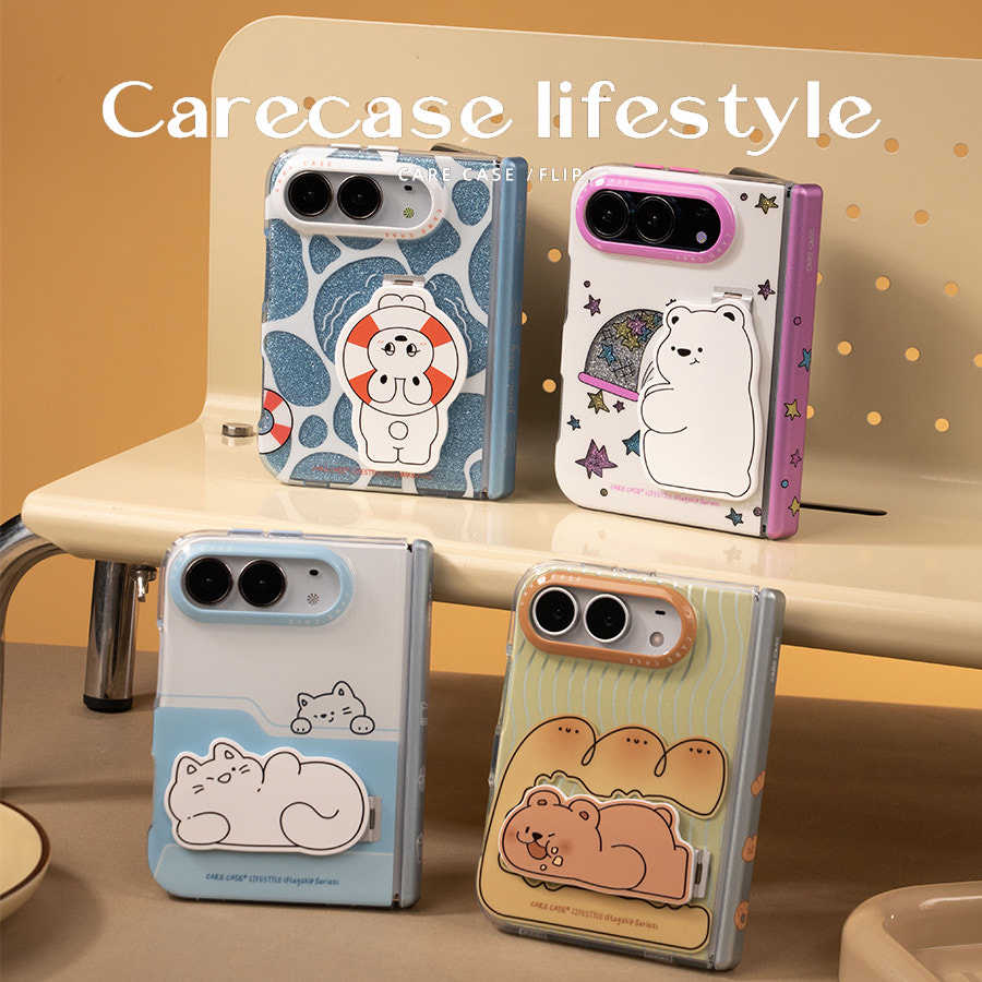 CARECASE 动物支架系列手机壳 适用于iPhone Duo 折叠屏手机壳 原创设计 手绘插画 卡通可爱 创意童趣