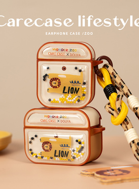 CARECASE 趴趴狮子泡泡珠AirPods Pro耳机壳保护套 可摇晃解压ins 原创设计 适用于苹果无线一二三四代磁吸