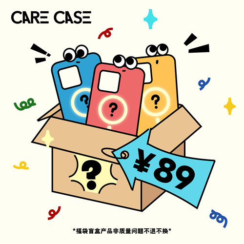 CARECASE 3款磁吸手机壳盲盒福袋 款式随机 不可指定 适用于苹果iPhone 华为Mate/Pura 三星S24/S25