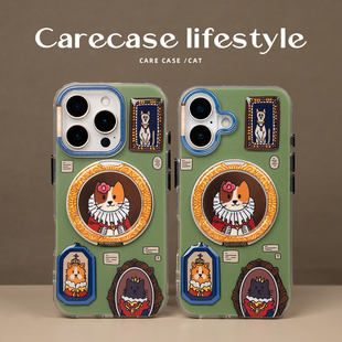 Pro 小众插画 适用于苹果iPhone17 可爱童趣 原创设计 Max 猫咪名画支点支架手机壳 CARECASE