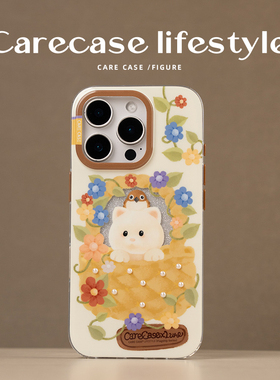 CARECASE x LUNA联名 缤纷花篮手机壳 适用于iPhone17 ProMax 华为Mate60 pura80 可爱涂鸦 童趣风少女心