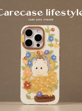 CARECASE x LUNA联名 缤纷花篮手机壳 适用于iPhone17 ProMax 华为Mate60 pura80 可爱涂鸦 童趣风少女心
