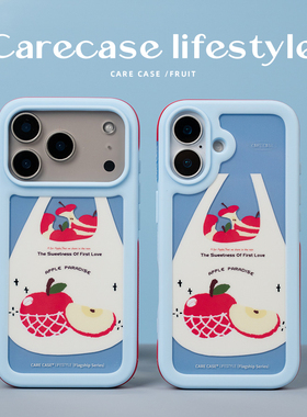 CARECASE 购物袋苹果蓝边手机壳 适用于苹果iPhone17 16 15 14 Pro Max 原创设计 可爱卡通 创意有趣