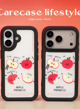 CARECASE 苹果天堂黑边手机壳 适用于苹果iPhone17 16 15 14 Pro Max 原创设计 可爱卡通 创意有趣