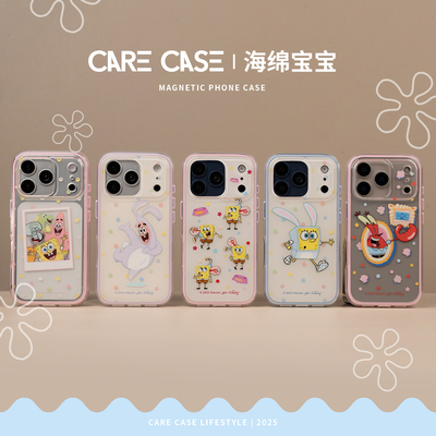 CARECASE伙伴系列手机壳