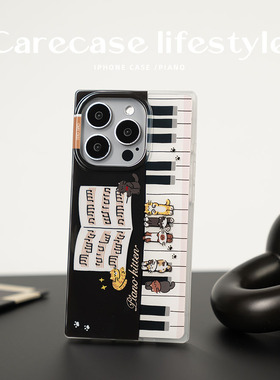 CARECASE 钢琴小猫方形手机壳 适用于苹果iPhone 16 15 14 Pro Max  原创设计 创意可爱风卡通 艺术有趣ins风