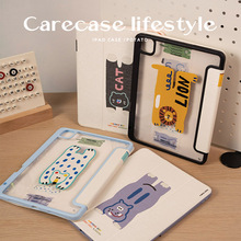 CARECASE 趴趴动物iPad磁吸三折式保护套 原创设计 适用于苹果iPad Pro10.9寸11寸12.9寸mini6