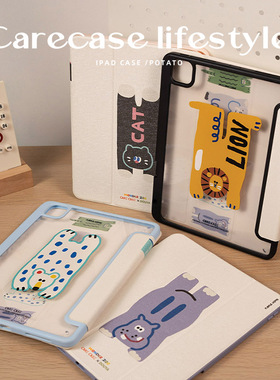 CARECASE 趴趴动物iPad磁吸三折式保护套 原创设计 适用于苹果iPad Pro10.9寸11寸12.9寸mini6