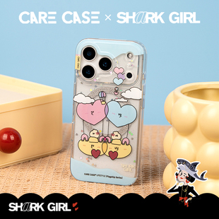 高级 SharkGirl联名款 简约时尚 ProMax 适用于苹果iPhone17 爱心热气球磁吸手机壳 CARECASE