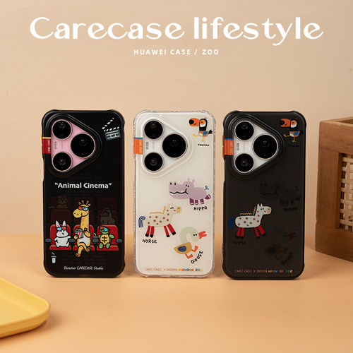 CARECASE动物园华为手机壳