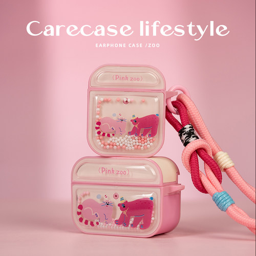 CARECASE粉色动物园泡泡珠耳机壳