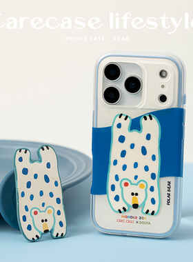 CARECASE 趴趴北极熊二合一磁吸手机壳 适用于iPhone17 16 15 14 13 ProMax 华为Mate70 60 Pro+ 原创设计