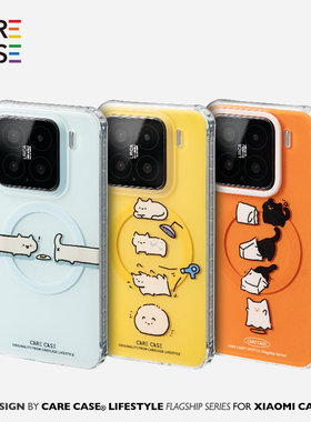 CARECASE 猫咪系列小米磁吸手机壳 适用于小米15 15pro 无线充电 原创设计 可爱 童趣 支架组合