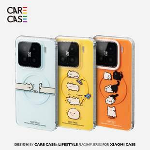 15pro 无线充电 原创设计 CARECASE 童趣 适用于小米15 可爱 支架组合 猫咪系列小米磁吸手机壳