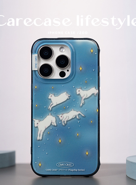 CARECASE 透黑彩点星空羊群手机壳 适用于苹果iPhone17 16 15 14 Pro Max 原创设计童趣 可爱有趣 高级小众