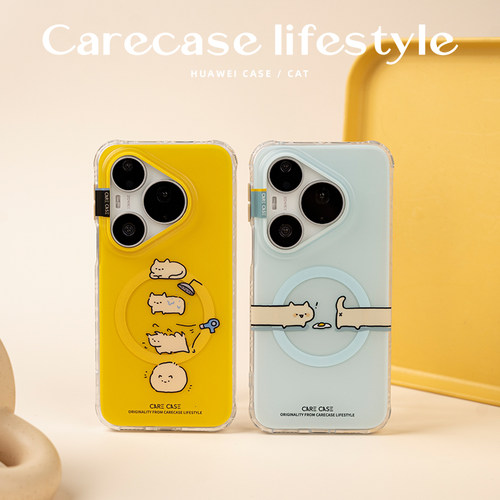 CARECASE烘干猫咪/觅食猫咪壳