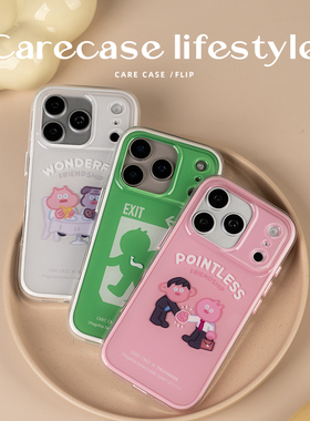 CARECASE x 能力有限公司联名 上班日常系列二合一手机壳 适用于苹果iPhone17 16 15 Pro Max 插画打工人搞笑