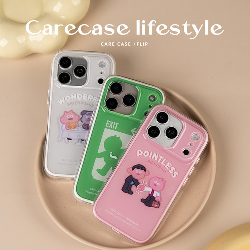 CARECASE x 能力有限公司联名 上班日常系列二合一手机壳 适用于苹果iPhone17 16 15 Pro Max 插画打工人搞笑