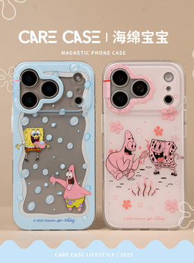 CARECASE玩耍系列手机壳