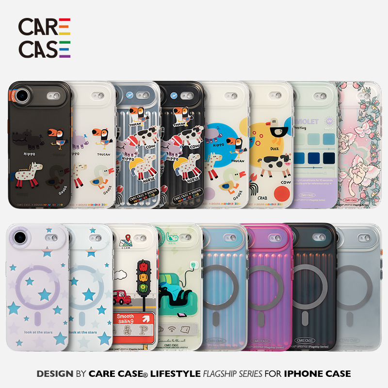 CARECASE 苹果iPhone Air 手机壳款式合集 原创设计 卡通可爱 创意有趣 童趣少女心 简约ins 磁吸支架组合