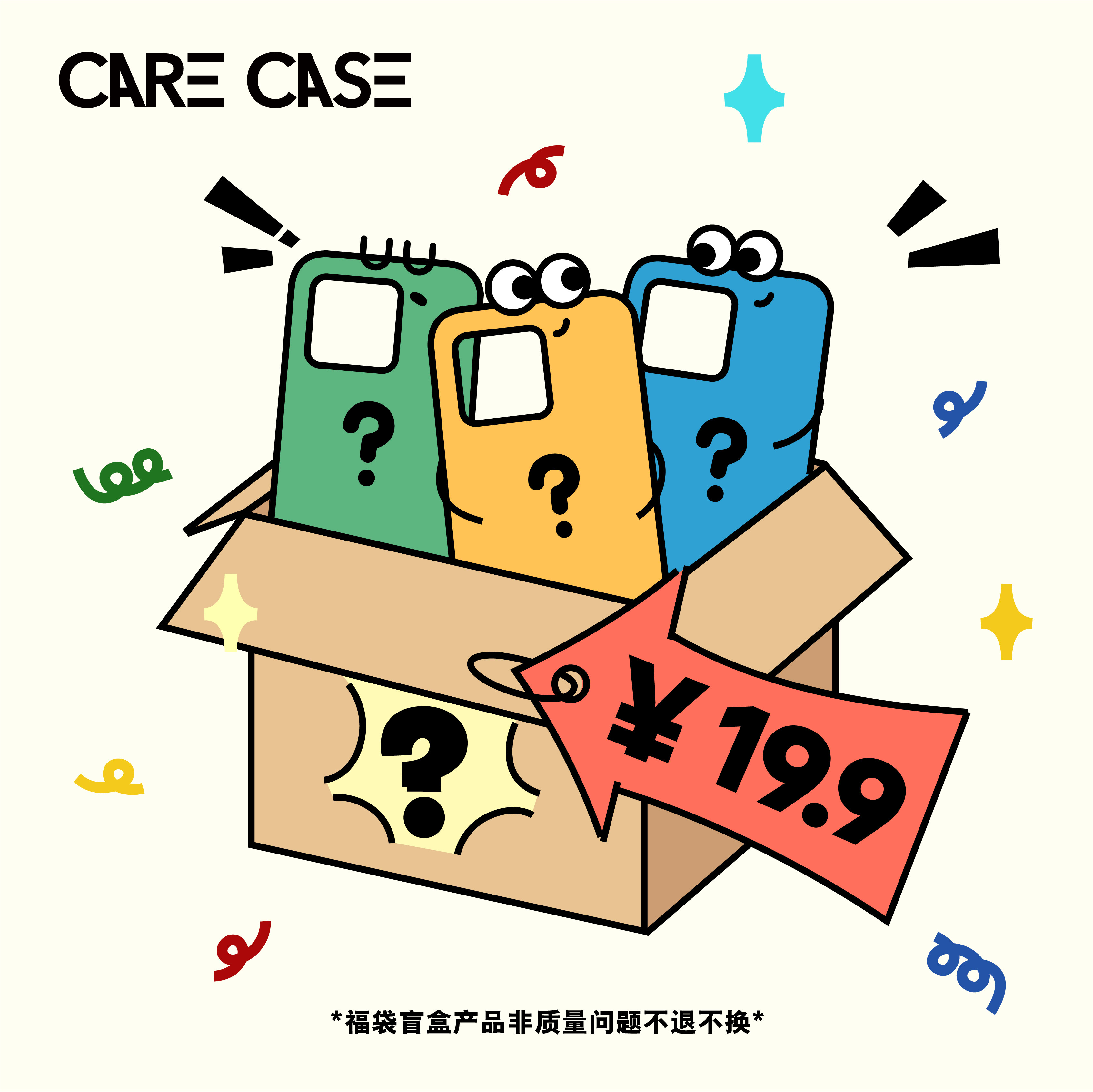 CARECASE 非磁吸手机壳盲盒福袋 适用于苹果iPhone 华为Mate/Pura 款式随机 不可指定图片