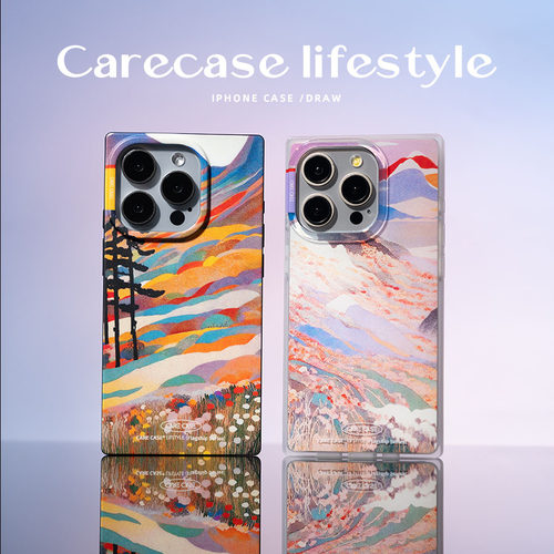 CARECASE高山/紫霞方形手机壳
