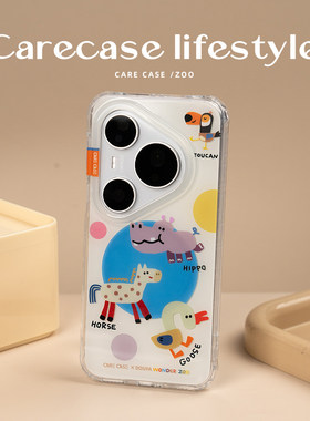 CARECASE 动物园华为磁吸手机壳 适用于华为 P80pro P80Ultra 原创设计 卡通可爱 创意 简洁 小众 萌系 ins