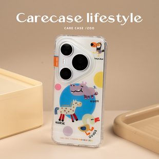 小众 ins P80pro 卡通可爱 创意 原创设计 适用于华为 P80Ultra 萌系 CARECASE 简洁 动物园华为磁吸手机壳
