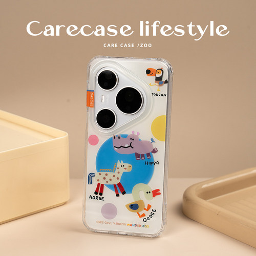 CARECASE 动物园华为磁吸手机壳 适用于华为 P80pro P80Ultra 原创设计 卡通可爱 创意 简洁 小众 萌系 ins