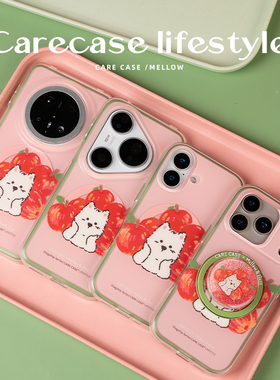 CARECASE mellow苹果二合一磁吸手机壳 适用于iPhone17 华为Mate60 pura80 童趣可爱  支架组合 小狗插画