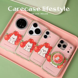 华为Mate60 适用于iPhone17 pura80 童趣可爱 小狗插画 CARECASE 支架组合 mellow苹果二合一磁吸手机壳