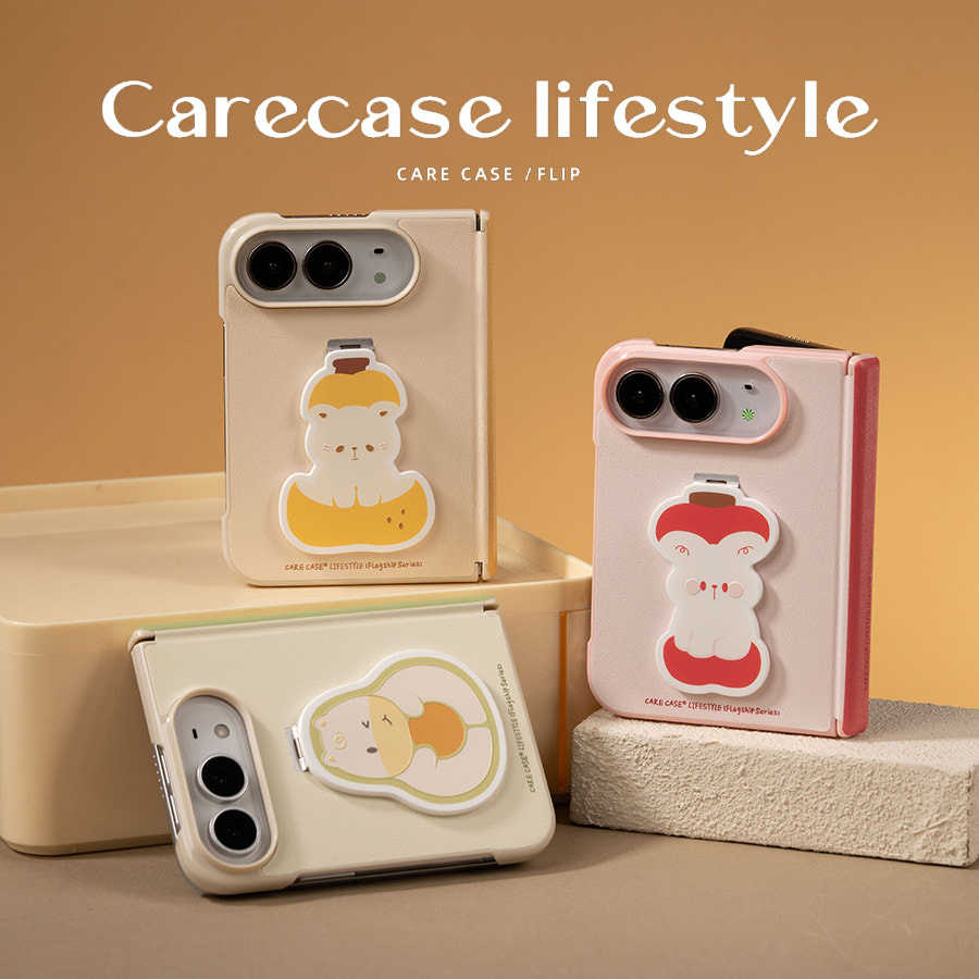 CARECASE 水果动物系列手机壳 适用于iPhone Duo 折叠屏手机壳 原创设计 卡通可爱 创意童趣 皮质 一体支架