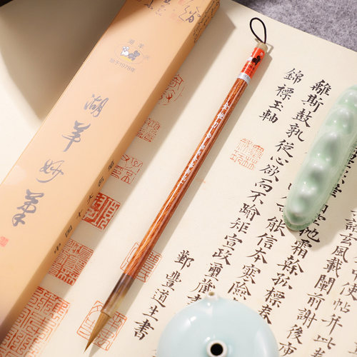 蝇头手抄各类楷行隶等小楷书法