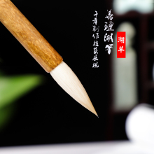 湖羊牌兼毫毛笔套装初学者高档专业级狼毫纯羊毫大中小楷成人书法练字楷柳隶书用笔善琏湖笔行业毛笔