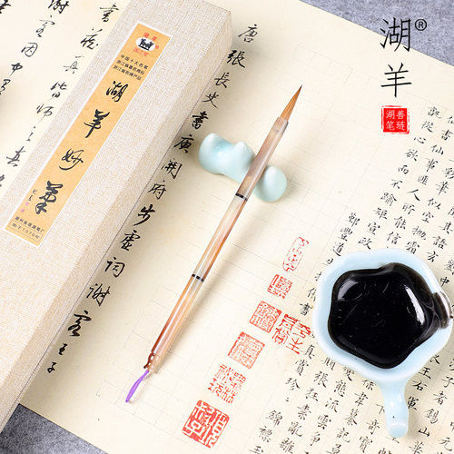全牛角纯狼毫小楷毛笔善琏湖笔