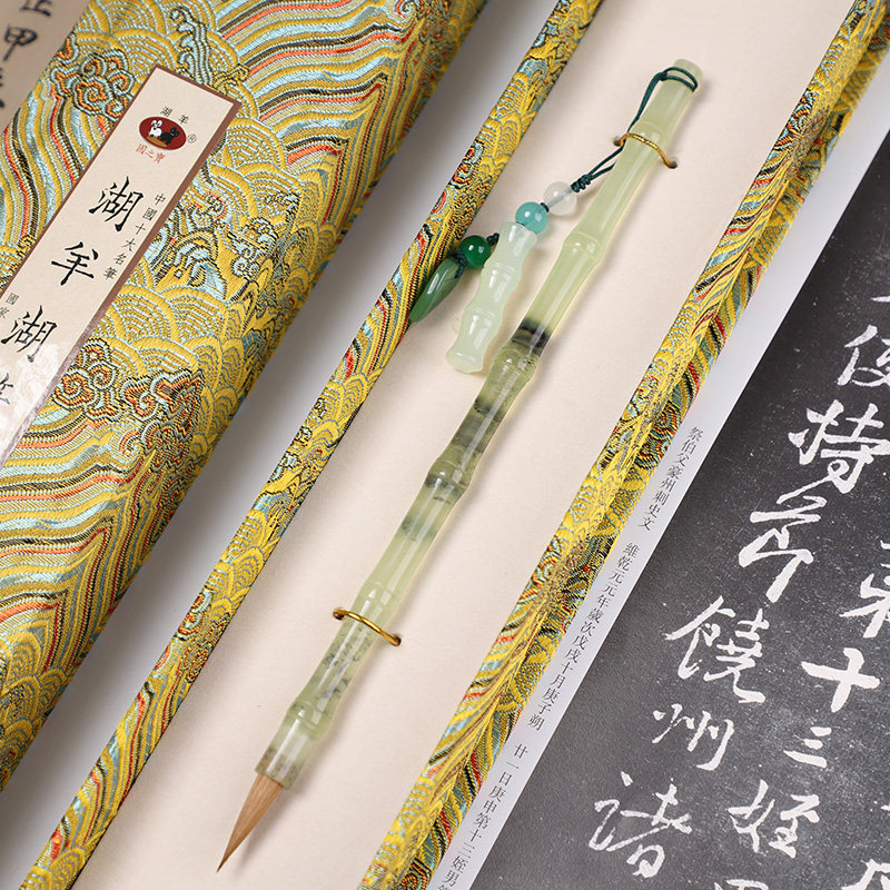 湖羊玉石纯狼毫小楷毛笔书法专用文房礼盒套装高档专业级岫玉冰料楷书行书手抄簪花兰亭序小毛笔善琏湖笔,文具电教/文化用品/商务用品,毛笔,淘宝优惠券,粉丝福利购,淘宝优惠卷