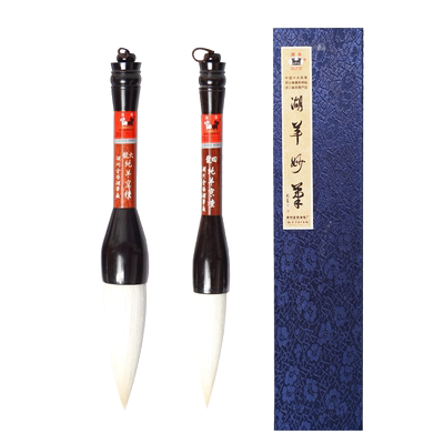 毛笔写对联斗方福字匾额毛笔