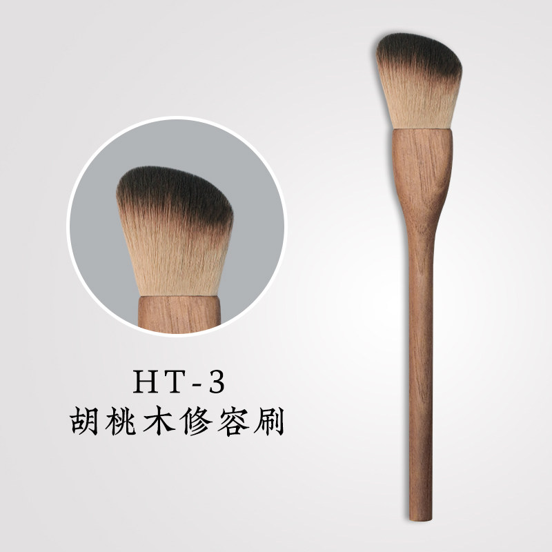 凤和堂沧州青县胡桃木手工HT系列修容刷腮红刷巴斯夫纤维毛柔软刷,彩妆/香水/美妆工具,化妆刷,淘宝优惠券,粉丝福利购,淘宝优惠卷