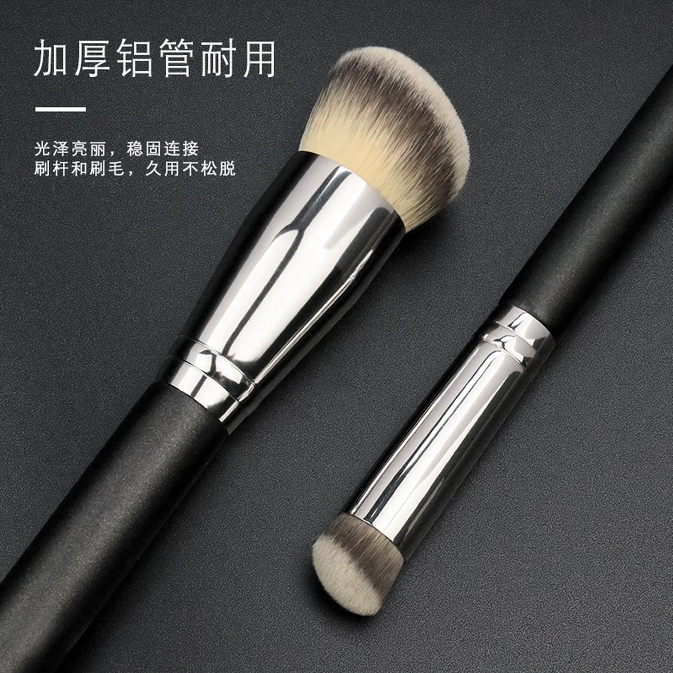 凤和堂沧州化妆刷遮瑕刷黑眼圈法令纹无痕泪沟细节戳戳粉底化妆刷