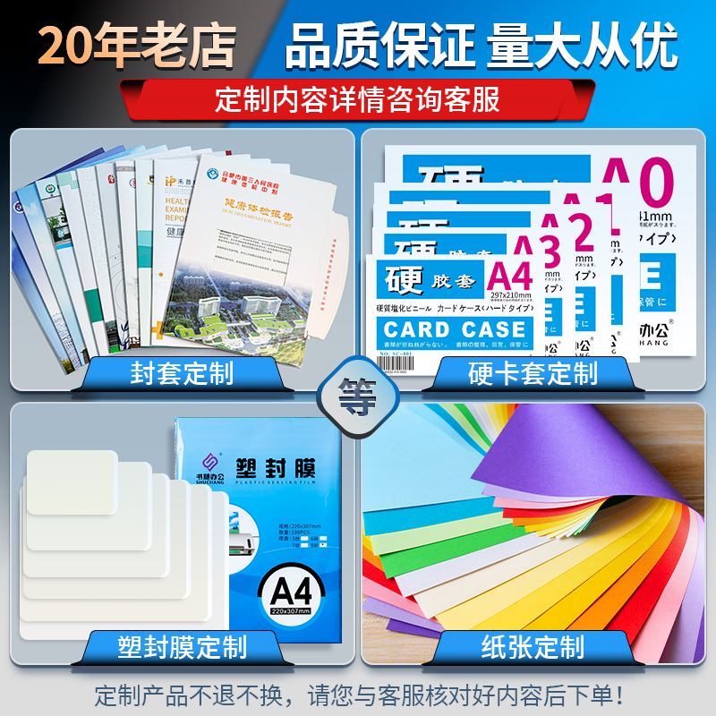 书昶定制专拍专属定制