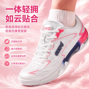 【六边战士】乒乓球鞋女款