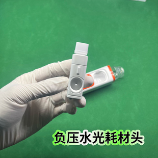 负压水光仪耗材水光枪居家水光黄金微晶无创无痛导入仪全自动家用