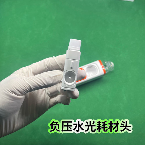 负压水光仪耗材水光枪居家水光黄金微晶无创无痛导入仪全自动家用