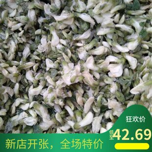 新鲜冷冻骨朵3斤包邮野菜洋槐花