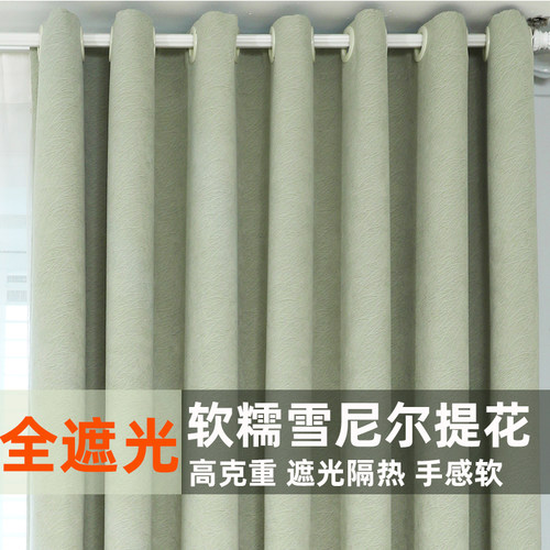 2024年新款奶油风高全遮光加厚雪