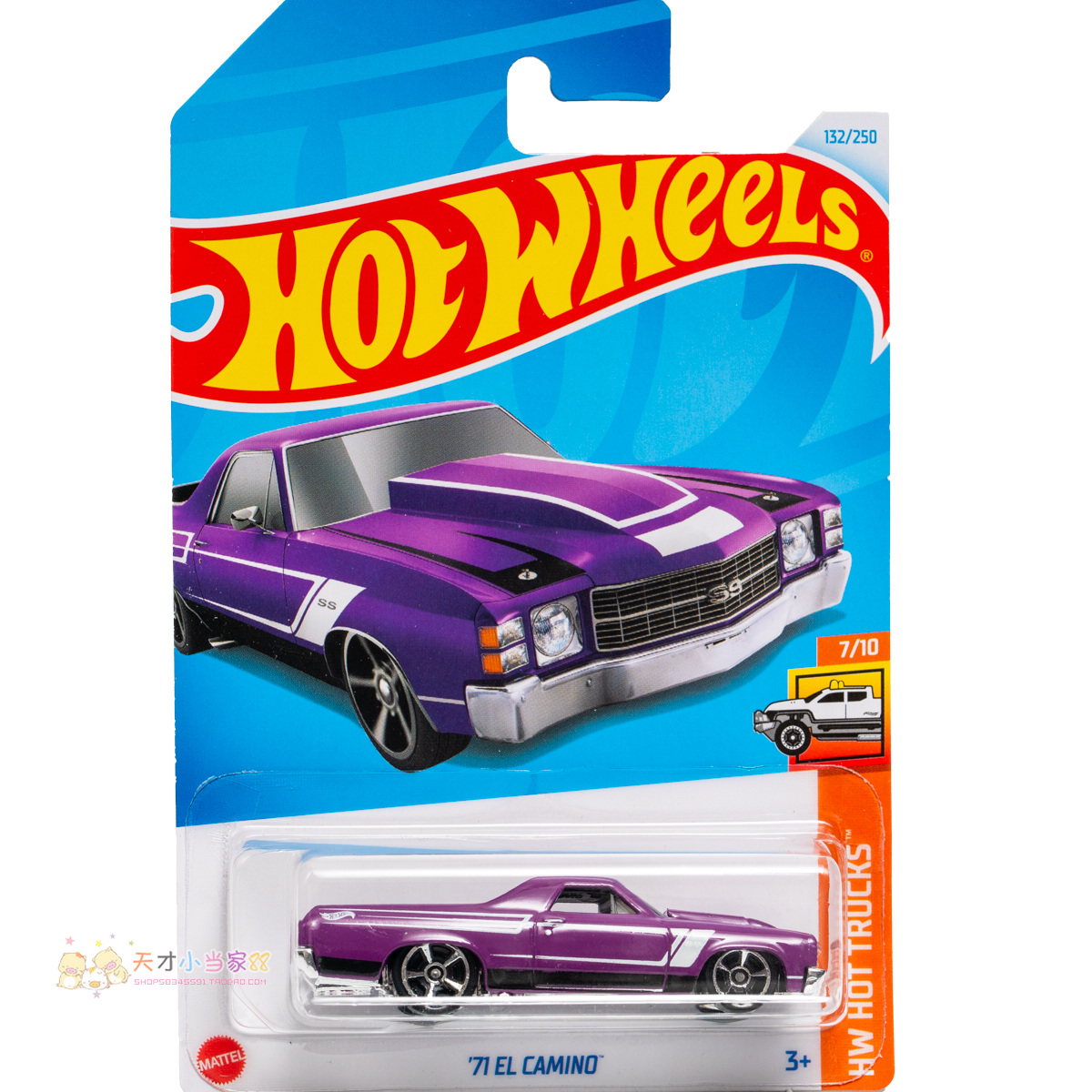 24年132号 '71 EL CAMINO 紫色 风火轮 HW HOT TRUCKS系列24F