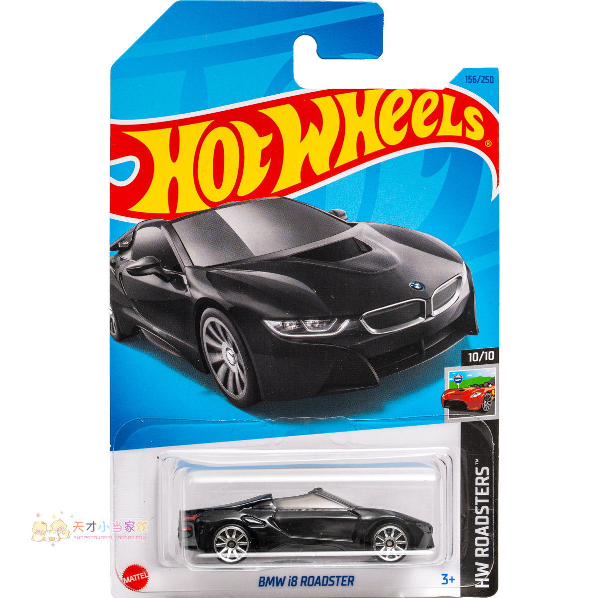 23年156号 BMW i8 ROADSTER 宝马 黑色 风火轮HW ROADSTERS系列23图片