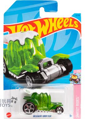 8号 DESSERT DRIFTER 绿色 风火轮 SWEET RIDES系列23J