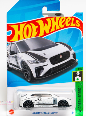 23年158号 JAGUAR I-PACE eTROPHY 捷豹 白色 风火轮 HW GREEN SP