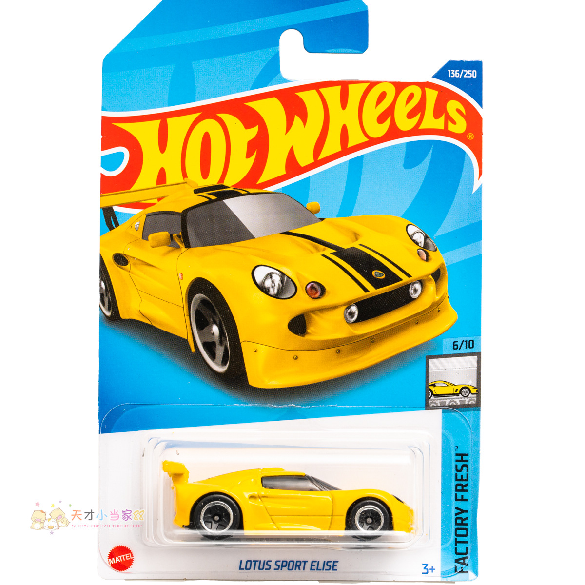 22年136号 LOTUS SPORT ELISE 路特斯莲花 黄色 风火轮 FACTORY F